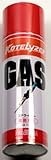 コテライザー ガスボンベLサイズ480ml入り 7060