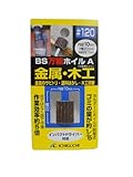 イチグチ BS万能ホイルA 金属・木工用 10×20 #120 70728