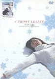 A SNOWY LETTER-��̎莆-3