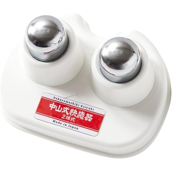 Amazon.co.jp: 中山式 快癒器(かいゆき) 4球式 白 : ビューティー