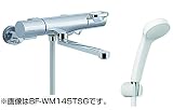 INAX・LIXIL　浴室用水栓金具　【BF-WM145TSG(250)】　サーモスタット付シャワーバス水栓　浴槽・洗い場兼用　クロマーレS