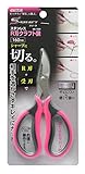 高儀 クラフト鋏 ステンレス R刃 160mm MS-160R