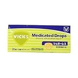 ヴィックス メディケイテッド ドロップ シュガーレス グレープフルーツ 20粒入り