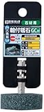 まとめ買い 2個セット「ビッグマン 六角軸付砥石 石材用 平型 38×12ミリ D-856」