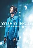 井上芳雄 by MYSELF×Greenville Concert2024（2BD+2CD） [Blu-ray]