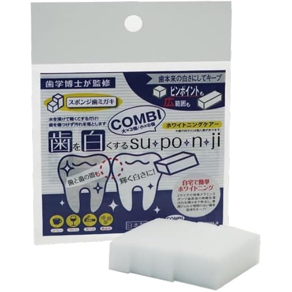 ゼオスキン速攻美白セット！ ゼオスキン【人気No.1スキンケアSET】