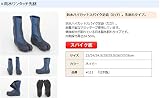 信頼性抜群の日本製 防水ワンタッチ先割 スパイク足袋（たび）防水ハイカットスパイク足袋（たび） 先割れタイプ #111 (防水ワンタッチ先割NS(25.5cm))