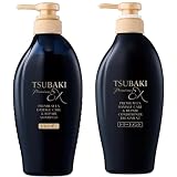 【セット買い】TSUBAKI(ツバキ) プレミアムEX インテンシブリペア シャンプー & トリートメント コンディショナー セット (450ml+450ml) ダメージケア イオン補修 艶髪 黒TSUBAKI ecomify