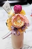 【決算在庫一掃大セール！】高級西陣着物素材を使用した高級花とプリザーブドフラワー　お供え　仏壇　※一個の価格になります サイズ高さ約30㎝横約12㎝ (桃色 西陣織素材花)