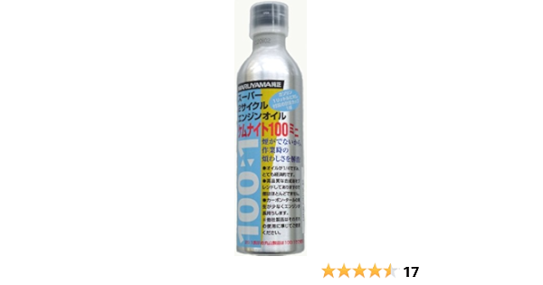 Amazon Co Jp 丸山製作所 スーパー2サイクルエンジンオイル ケムナイト100ミニ 産業 研究開発用品