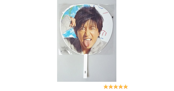 Amazon Co Jp うちわ 木村拓哉 We Are Smap 2010 Smap Concert Tour Js Hobbies