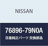 NISSAN(ニッサン) 日産純正部品 ブラケット，サンル-フ 76896-79N0A