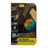 Pavoscreen 凄い!!液晶保護ガラス GALAXY4用