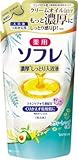 薬用ソフレ　濃厚しっとり入浴液　スウィートハーブの香り　つめかえ用４００ｍｌ × 3個セット