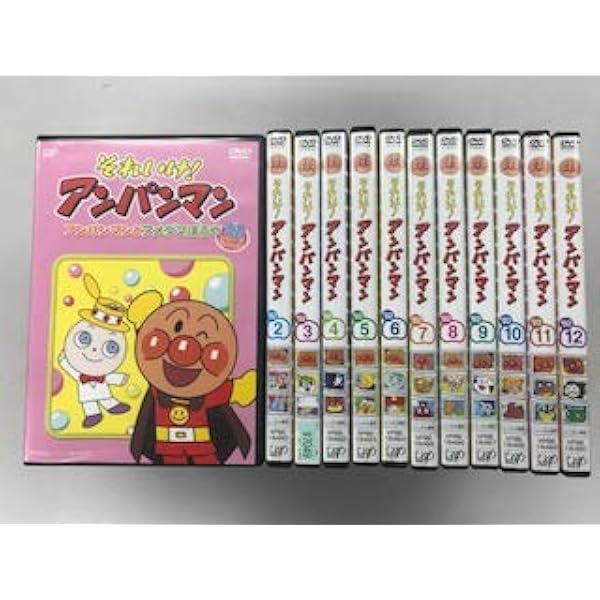 【レンタルアップ品】それいけ!アンパンマン ′03 全12巻セット！ レンタルアップ品】それいけ!アンパンマン ′03 全12巻セット