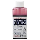 大阪化成品 樹脂用染料 SDN 赤