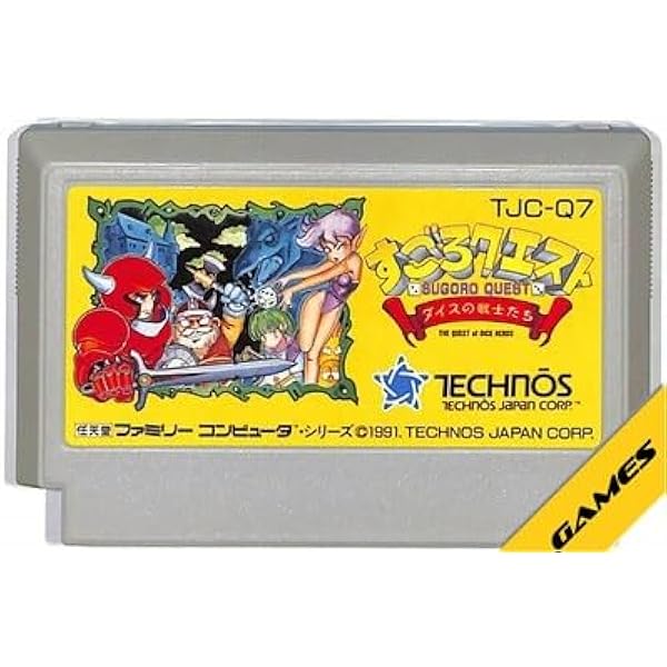 Amazon | ダブルドラゴン3 | ゲームソフト