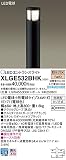 パナソニック照明器具(Panasonic) Everleds LEDエントランスライト (地上高800mm) XLGE532BHK
