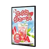 C-J-W LEDポスターパネル 薄型 卓上 壁掛け 光る看板 光るポスターフレーム ポスター入れLED看板 電飾看板 高輝度 高照度5500Lux 01サイズ50*70cm ブラック