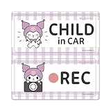 クロミ [サンリオ] CHILD in CAR・REC 2メッセージセット 車マグネットステッカー[マグネットパーク] CHILD・REC