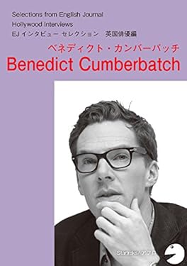 [音声DL付]ハリウッドスターの英語・英国俳優編「ベネディクト・カンバーバッチ」 EJ編集部精選シリーズ