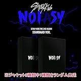 通常盤 【早期購入特典あり】 Stray Kids NOEASY 正規 2集 ジャケットランダム ( 韓国盤 )(初回限定特典3点)(韓メディアSHOP限定特典付)