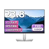 【整備済み品】DELL P2422H ディスプレイ 23.8インチ (1920 x 1080（フルHD）/ピボット -90° ～ 90°/非光沢) (ブラック（スタンド一部：シルバー）)