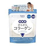 コプリナ 高純度さらさらコラーゲン 120g 純度100％ 牛由来低分子コラーゲン 匂い少ない 溶けやすい 脂質ゼロ 糖質ゼロ 無添加 無着色 プレーン ニュートラルな味 国内製造