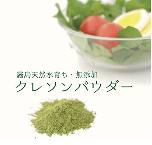 クレソン 最強の野菜に輝く ガン 生活習慣病に効果あり With Herbs