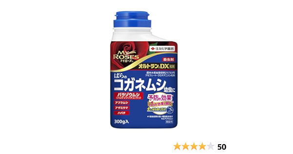 Amazon Co Jp 住友化学園芸 殺虫剤 オルトランdx粒剤 300g Diy 工具 ガーデン