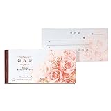 東京堂 フラワー資材 複写式領収証 ZS0R007R