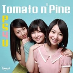 �厖�ȃ��u���^�[ / Tomato n' Pine