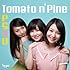 Tomato n' Pine「PS4U(通常盤)」
