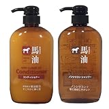 シャンプー 馬油 コンディショナー トリートメント ボディソープ 600ml 選べる2本セット (コンディショナー＆トリートメント)