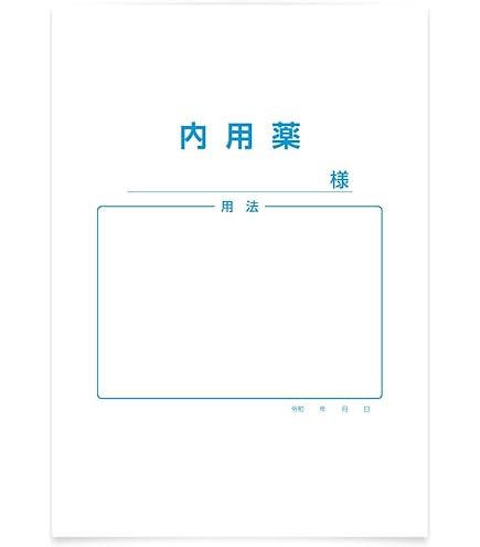 Amazon.co.jp: ユヤマ 分包紙 021801500 70Wセロポリ(20)白ベタ SC-2 4