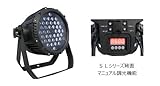 ハイパワーUV-LED投光器　ＳＬシリーズ　波長365nmタイプ