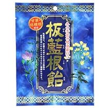 板藍根茶 Amazon.co.jp: Natural Life 山本漢方製薬 板藍根茶100% 3gX12H