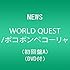 NEWS「WORLD QUEST / ポコポンペコーリャ(初回限定盤A)」