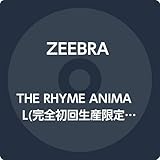 THE RHYME ANIMAL(完全初回生産限定盤) [Analog]