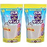 三晃商会 バスサンド ハムスター砂浴び用 ハムスター用品 1kg×2個