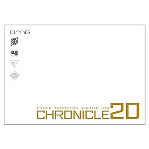 とある魔術の電脳戦機 初回限定版『Discipline 55』 【限定版同梱物】・PS4(R)ソフト・「Chronicle 20」・オリジナル・サウンド・トラックCD「Cyber Troopers Vitual-on Official Sound Data 18」 同梱 & 【予約特典】とある魔術の電脳操典(ハウ・トゥー・プレイ) 付