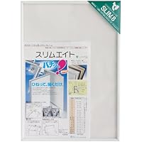 ソフケン アルミ額縁 スリムエイト B3 ホワイト 002092