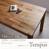 【単品】テーブル 幅160cm 総無垢材ダイニング【Tempus】テンプス／テーブル・オーク
