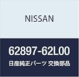 NISSAN (日産) 純正部品 エンブレム フロント ローレル 品番62897-62L00