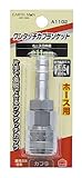高儀 EARTH MAN ホース用 カプラソケット ワンタッチ φ11mm A1102 10個入