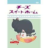 Amazon こねこのチー ポンポンらー大旅行 クタクタぬいぐるみ コッチ 21cm おもちゃ おもちゃ
