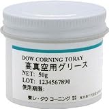 東レ・ダウコーニング:モリコート シリコーン・高真空 高真空用グリース 50g FS-50 型式:FS-50