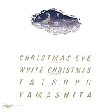 クリスマス・イブ (2025 Version) (特典なし) [Analog]