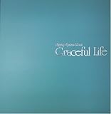 サンヨー スタンダードアルバム グレイスフルライフ Lサイズ/ポケット台紙・バインダー式 薄青