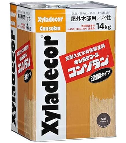 Amazon | キシラデコール コンゾラン【14Kg】（#502）ピニー | 塗料缶 